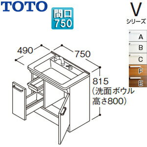 Rakuten - 【送料無料】TOTO 化粧台本体 Vシリーズ 間口750mm 高さ815mm 片引き出し エコシングルシャワー水栓 ゴム栓 一般地 LDPB075BJGEN2