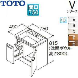 【3年あんしん保証付】【送料無料】TOTO 【SALE】化粧台本体 Vシリーズ 間口750mm 高さ815mm 片引き出し エコシングルシャワー水栓 ゴム栓 寒冷地 LDPB075BJGES2