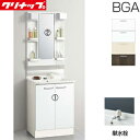 【送料無料】クリナップ ●洗面化粧台セット BGAシリーズ 間口600mm 高さ1850mm 開きタイプ 単水栓 1面鏡 LED 一般地 BGAL60TNTEW...