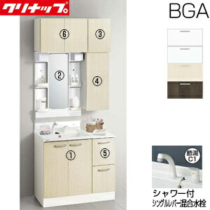 【送料無料】クリナップ ●洗面化粧台セット BGAシリーズ 間口900mm 高さ2250mm 開きタイプ シャワー付シングルレバー水栓 1面鏡 LED 一般地 ...