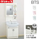 【送料無料】クリナップ ●洗面化粧台セット BTSシリーズ 間口600mm 高さ1800mm 開きタイプ シャワー付シングルレバー水栓 1面鏡 LED 一般地 ...