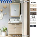 【3年あんしん保証付】【送料無料】TOTO●洗面化粧台セット ドレーナ[間口750mm][高さ1850mm][水栓：GAシリーズ][木枠1面鏡][照明なし][一般地]LDSZB075AAGAZ1*+LMZB060G4MGG1*+LPSZB120ASG1*