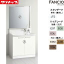 【送料無料】クリナップ 洗面化粧台セット ファンシオ 間口900mm 高さ1950mm 開きタイプ 1面鏡 ワイド LED 一般地 BNFH90TNTCW-se...