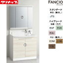 【送料無料】クリナップ 洗面化粧台セット ファンシオ 間口900mm 高さ1950mm 開きタイプ 3面鏡 LED 一般地 BNFH90TNTCW-set2