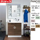 【送料無料】クリナップ 洗面化粧台セット ファンシオ 間口750mm 高さ1950mm 開きタイプ 1面鏡 LED 一般地 BNFH75TNTCW-set1