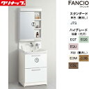 【送料無料】クリナップ 洗面化粧台セット ファンシオ 間口600mm 高さ1950mm オールスライドタイプ 1面鏡 LED 一般地 BNFH60FWTCW-s...