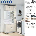 【送料無料】TOTO ●【期間限定】【SALE】洗面化粧台セット オクターブLite 間口900mm 高さ2300mm 片引き出し シャワー水栓 スウィング3面...