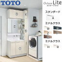 【3年あんしん保証付】【送料無料】TOTO●【SALE】洗面化粧台セット オクターブLite[間口900mm][高さ2300mm][片引き出し][お掃除ラクラク水栓][スウィング3面鏡][ワイドLED][エコミラー][ウォールキャビネット][トールキャビネット][一般地]LDSFS075BJGDN1-set1