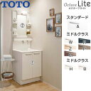【送料無料】TOTO 【期間限定】【SALE】洗面化粧台セット オクターブLite 間口600mm 高さ1900mm 2枚扉 シャワー水栓 1面鏡 LEDランプ...