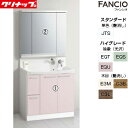 【送料無料】クリナップ 洗面化粧台セット ファンシオ 間口900mm 高さ1950mm 引出しタイプ 3面鏡 LED 一般地 BNFH902WTCW-set2
