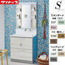 【送料無料】クリナップ 洗面化粧台セット エス 間口750mm 高さ1950mm オールスライドタイプ 1面鏡 ステンレス LED 一般地 BSRH75FWSS...