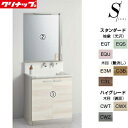 【送料無料】クリナップ 洗面化粧台セット エス 間口900mm 高さ1950mm 開きタイプ 1面鏡 ワイド LED 一般地 BSRH75TNSSW-set2