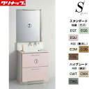 【送料無料】クリナップ 洗面化粧台セット エス 間口750mm 高さ1950mm オールスライドタイプ 体重計収納付 1面鏡 ワイド LED 一般地 BSRH7...