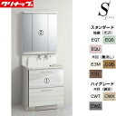 【送料無料】クリナップ 洗面化粧台セット エス 間口750mm 高さ1950mm オールスライドタイプ 体重計収納付 3面鏡 LED 一般地 BSRH75KWS...