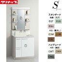 【送料無料】クリナップ 洗面化粧台セット エス 間口750mm 高さ1950mm 引出しタイプ 1面鏡 ステンレス LED 一般地 BSRH752JSSW-se...
