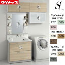 【送料無料】クリナップ 洗面化粧台セット エス 間口1650mm 高さ2350mm オールスライドタイプ 1面鏡 ステンレス LED ウォールキャビネット ミド...