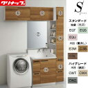 【送料無料】クリナップ 洗面化粧台セット エス 間口1750mm 高さ2350mm 引出しタイプ 1面鏡 ワイド LED トールキャビネット ウォールキャビネッ...