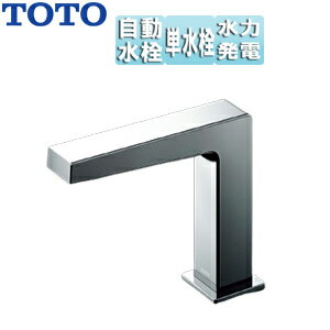 Rakuten - TOTO 洗面用蛇口 アクアオート 台 コンテンポラリタイプ(角) 自動水栓 単水栓 発電タイプ 排水栓なし 首長124mm 一般地 TLE25SS1W