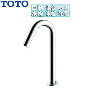 楽天市場】toto洗面自動水栓の通販 楽天市場】toto洗面自動水栓の通販