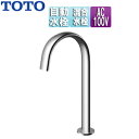 TOTO 洗面用蛇口 アクアオート 台 コンテンポラリタイプ(オーバル) 自動水栓 混合水栓 AC100V 排水栓なし 首長164mm 一般地 TLE24SL2...