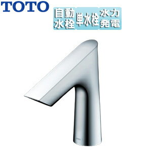 Rakuten - TOTO 洗面用蛇口 アクアオート 台 Bタイプ 自動水栓 単水栓 発電タイプ 排水栓なし 首長110mm 一般地 TLE27501J TLE27SS1W
