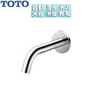 TOTO 洗面用蛇口 アクアオート 壁 コンテンポラリタイプ 自動水栓 混合水栓 発電タイプ 首長175mm 一般地 TLE26SP2W