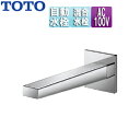 TOTO 洗面用蛇口 アクアオート 壁 コンテンポラリタイプ(角) 自動水栓 混合水栓 AC100V 首長175mm 一般地 TLE25SP2A