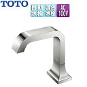 TOTO 洗面用蛇口 アクアオート 台 GCシリーズ 自動水栓 混合水栓 AC100V 排水栓なし 首長136mm 一般地 TLE21SS2A