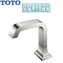 TOTO 洗面用蛇口 アクアオート 台 GCシリーズ 自動水栓 単水栓 発電タイプ 排水栓なし 首長136mm 一般地 TLE21SS1W