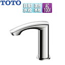 TOTO 洗面用蛇口 アクアオート 台 GMシリーズ 自動水栓 混合水栓 AC100V 排水栓なし 首長117mm 一般地 TLE22SS2A