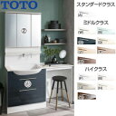 【送料無料】TOTO ●洗面化粧台セット オクターブスリム 間口1350mm 高さ1900mm 2段引き出し 自動水栓 きれい除菌水 F4 3面鏡 タッチレスワ...