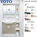 【送料無料】TOTO ●洗面化粧台セット オクターブスリム 間口1020mm 高さ1800mm 2段引き出し 自動水栓 きれい除菌水 F4 3面鏡 タッチレスワ...