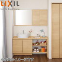 LIXIL ●洗面化粧台セット エスタ 間口1350mm 高さ1800mm システムタイプ(ベッセル) シングルレバー混合水栓(eモダン) クリエペール 側板扉...