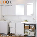 LIXIL ●洗面化粧台セット エスタ 間口2145mm 高さ1800mm システムタイプ(ボウル一体) セミオープンセット シングルレバー混合水栓(グースネッ...