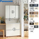 【送料無料】パナソニック ●洗面化粧台セット ウツクシーズ 間口900mm パノラマスライドタイプ 手動水栓 3面鏡 スリムLED 一般地 GU-09A