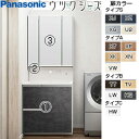【送料無料】パナソニック ●洗面化粧台セット ウツクシーズ 間口750mm 引出しタイプ 手動水栓 3面鏡 美ルックツインラインLED 一般地 GU-07A