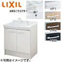 LIXIL 化粧台本体 オフト 間口750mm 引出タイプ シングルレバー混合水栓 ゴム栓式 一般地 FTV2H-754Y