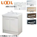 LIXIL 化粧台本体 オフト 間口750mm 引出タイプ シングルレバー洗髪シャワー水栓 ゴム栓式 一般地 FTV2H-755SY