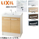 LIXIL 化粧台本体 オフト 間口750mm 扉タイプ シングルレバー混合水栓 ゴム栓式 一般地 FTV2N-754Y