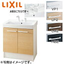 LIXIL 化粧台本体 オフト 間口750mm 扉タイプ シングルレバー洗髪シャワー水栓 ゴム栓式 一般地 FTV2N-755SY