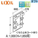 LIXIL ミラーキャビネット オフト・オフトフィット 間口600mm 全高1850mm用 1面鏡 ショートミラー LED くもり止め MFTX2-601XFJ...