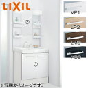 LIXIL ●洗面化粧台セット オフト 間口750mm 高さ1780mm 扉タイプ シングルレバー洗髪シャワー水栓 ゴム栓式 1面鏡 LED くもり止め FTV...