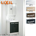 LIXIL 洗面化粧台セット オフト 間口600mm 扉タイプ シングルレバー洗髪シャワー水栓 プッシュワンウェイ式 アジャストミラー 2面鏡 LED くもり止...