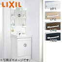 LIXIL 洗面化粧台セット オフト 間口600mm 高さ1780mm 扉タイプ シングルレバー混合水栓 1面鏡 LED くもり止め FTV2N-604Y-se...