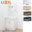 LIXIL 洗面化粧台セット オフトフィット 間口600mm 高さ1800mm 扉タイプ シングルレバー洗髪シャワー水栓 上下昇降式排水栓 1面鏡 LED くも...