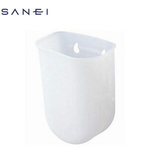 SANEI 水受けバスケット 洗面所用 洗面部材 H770-88