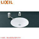 LIXIL 洗面器単品 アンダーカウンター式 楕円形 L-2291