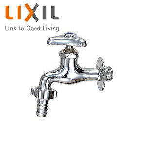 LIXIL ユーティリティ用蛇口 壁 カップリング付横水栓 逆止弁 呼径20mm 一般地 LF-15-19-CV