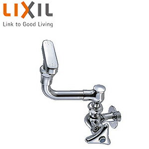 Rakuten - LIXIL ユーティリティ用蛇口 壁 横形洗眼水栓 逆止弁付 一般地 LF-23N