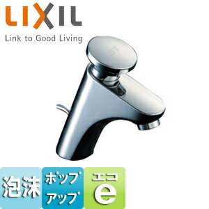 Rakuten - LIXIL 洗面用蛇口 台 セルフストップ立水栓 ポップアップ式 泡沫 一般地 LF-P03B